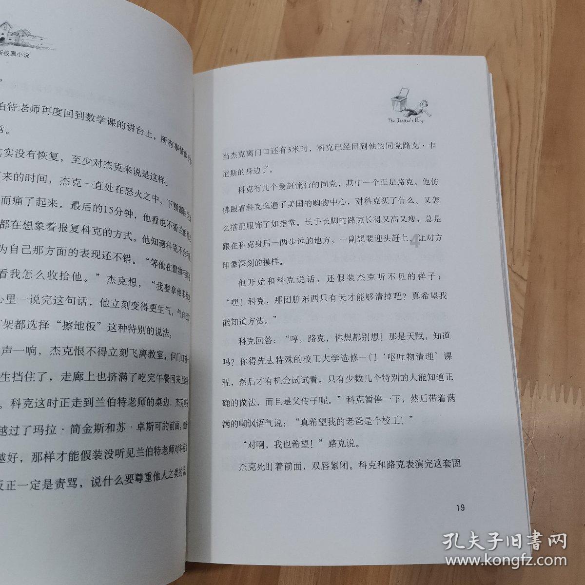 高中历史素材高中中外历史纲要上下中文朗读音频mp3