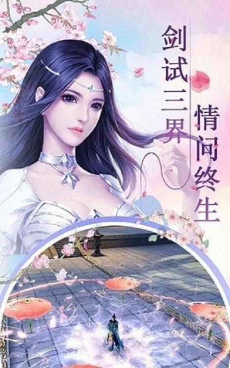 绿韵潇湘 与林同行——湖南省林长制从“全面建立”向“全面见效”转变