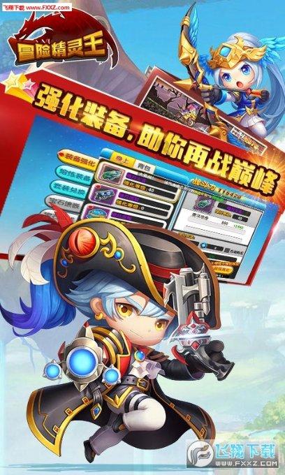 旋转射击2