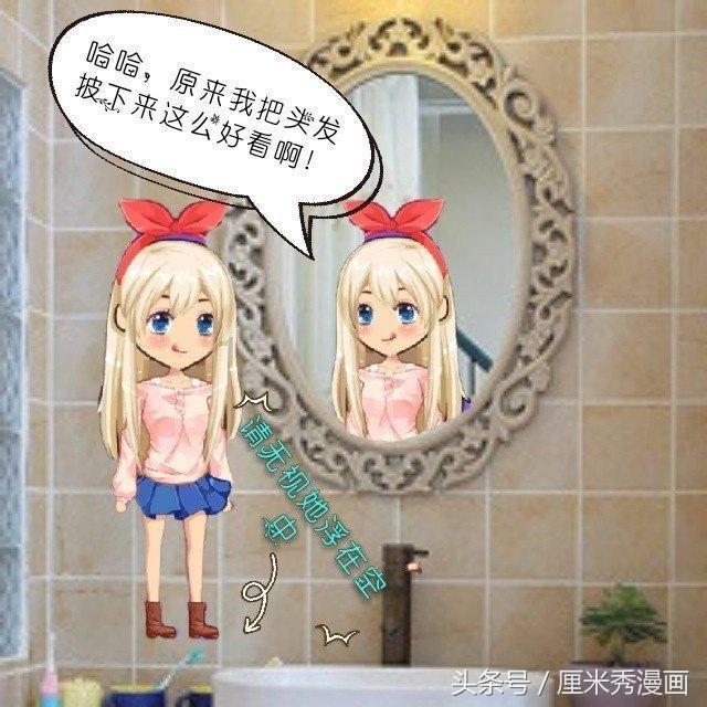 东南亚女孩逃脱