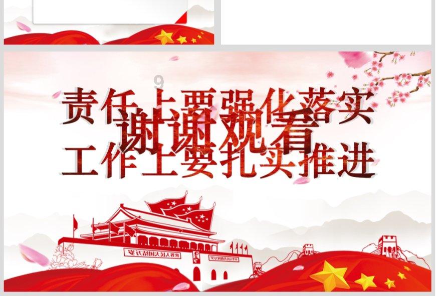逃离废墟镇