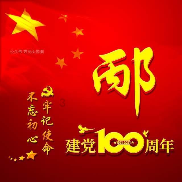 中共第十届关岭自治县委常委会第98次会议召开