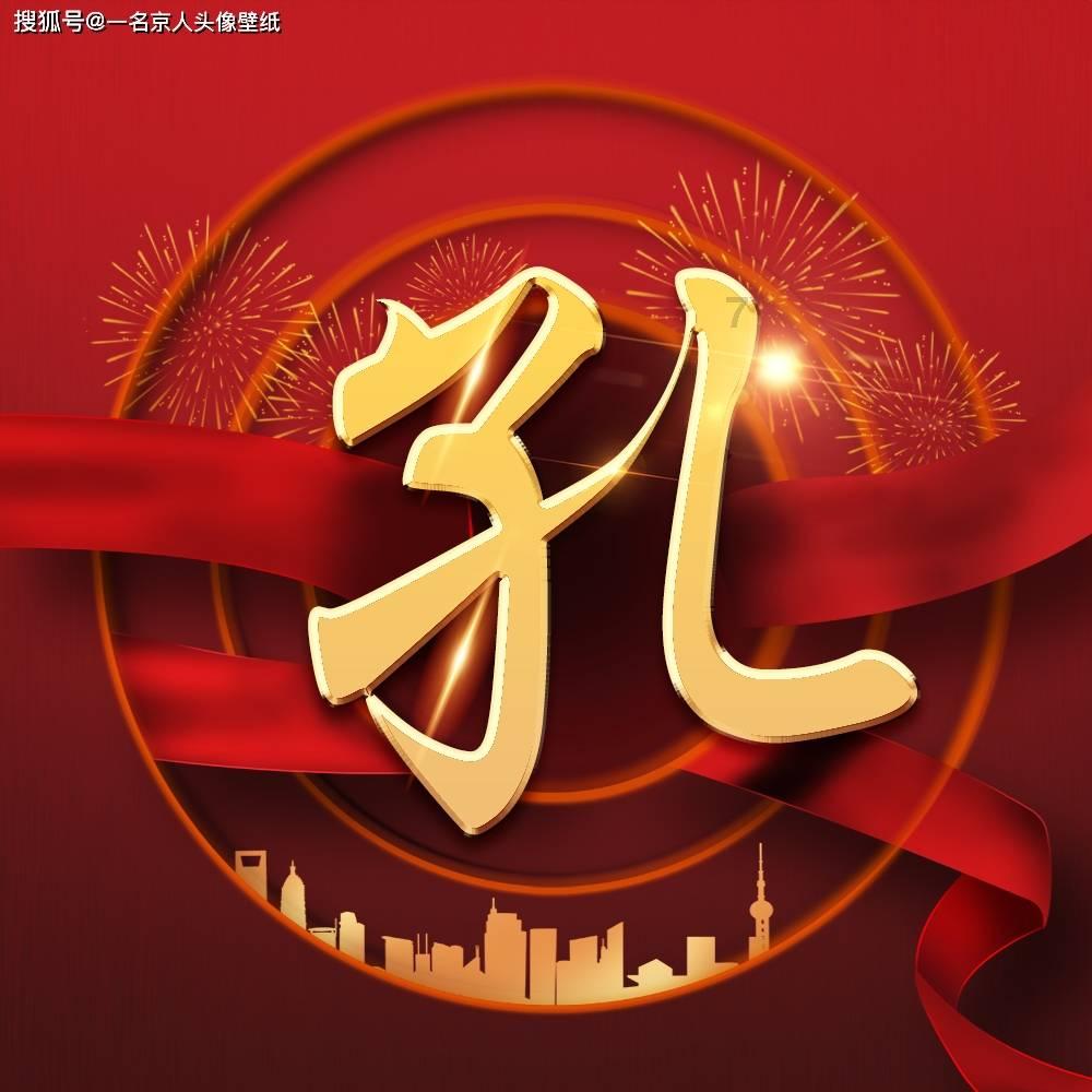 烙馅饼用什么水温和面？