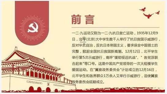 里约奥运会