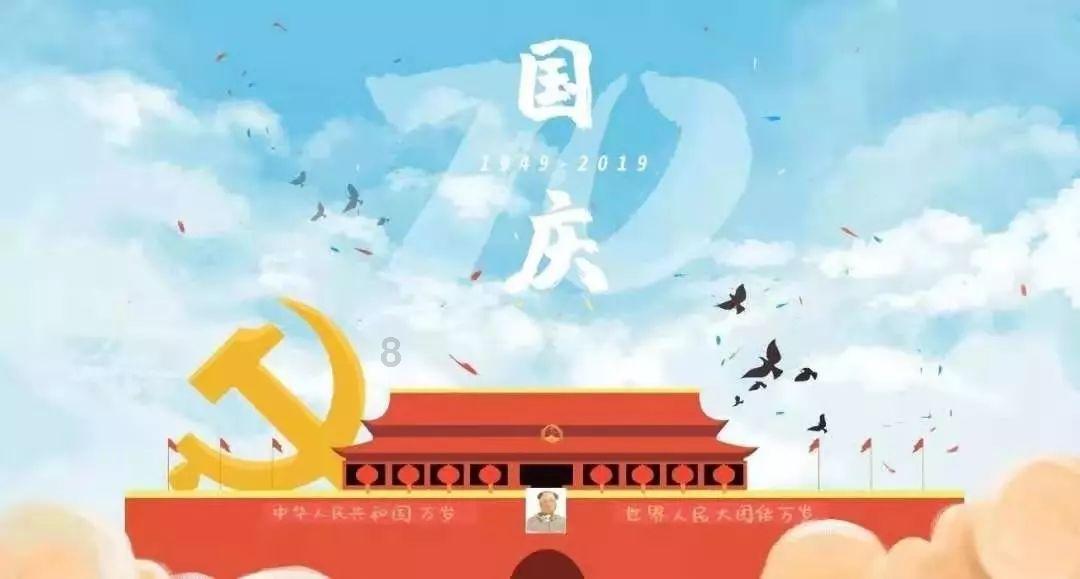 1月31日午间涨停分析