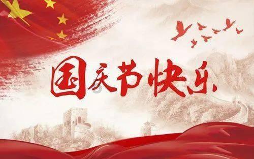 中共孙吴县委十七届65次常委会会议召开