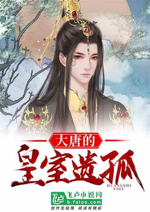 【两会@你】黑龙江省政协委员陈建伟:加强濒危野生动植物保护 筑牢北疆生态安全屏障