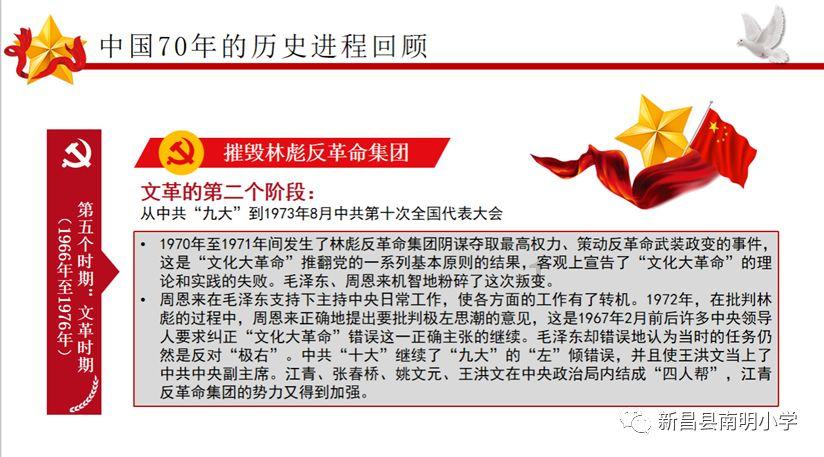 石家庄:铁警暖归途 乘警守护平安