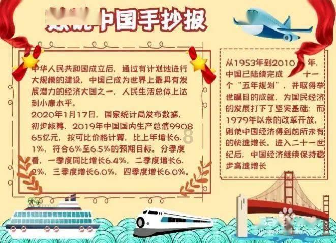 依维柯卡车拼拼看
