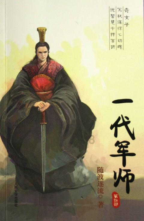 超西游记2