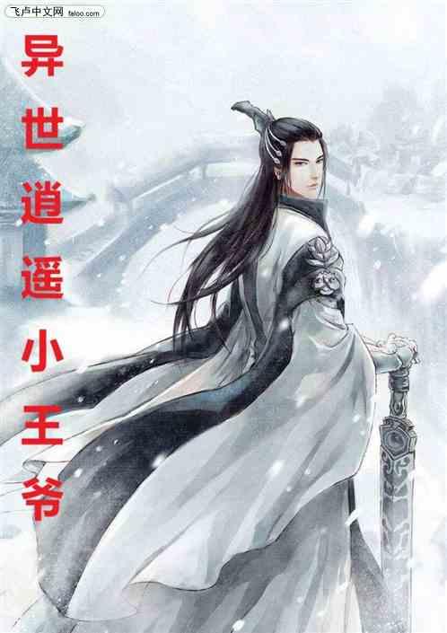 家乡的麻烦