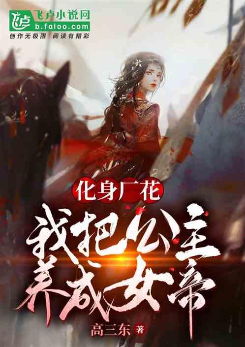 洛克王国